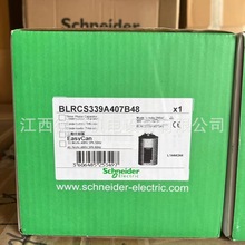 BLRCS339A407B48 ȫ��Schneiderʩ�͵�������F؛����  �h�r