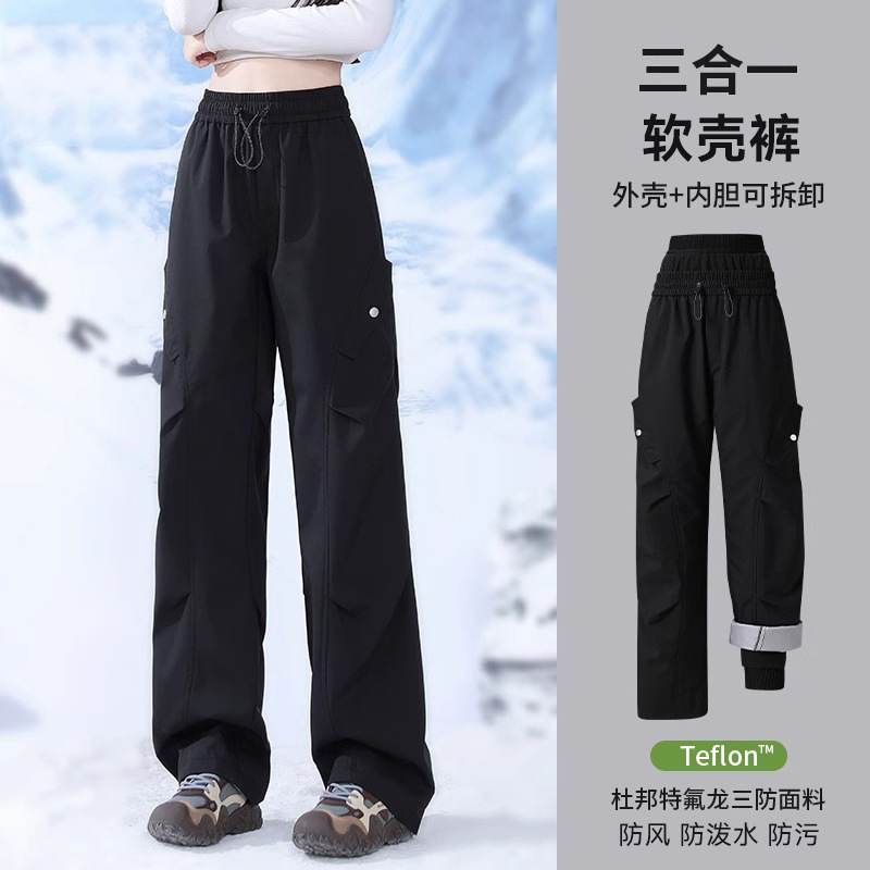 アウトドア3in1テフロン加工ジャケットパンツ 男女兼用 ソフトシェルパンツ 防風防水保温 3WAYスキーパンツ ワークパンツ|undefined
