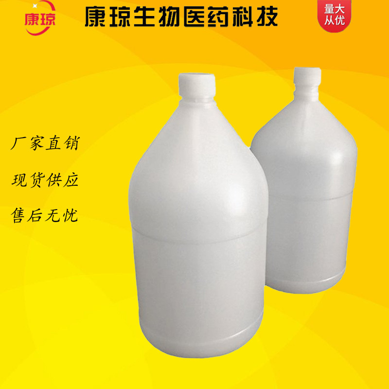 环氧脂肪酸甲酯  6084-76-0 环氧酯肪酸甲酯 1kg 25kg可分装