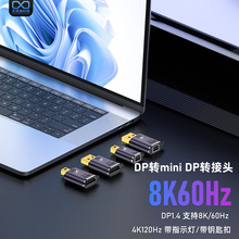 DPתmini DPת��֧��8K@60hz������Ƶ���DP1.4��ָʾ�� 4K@120HZ