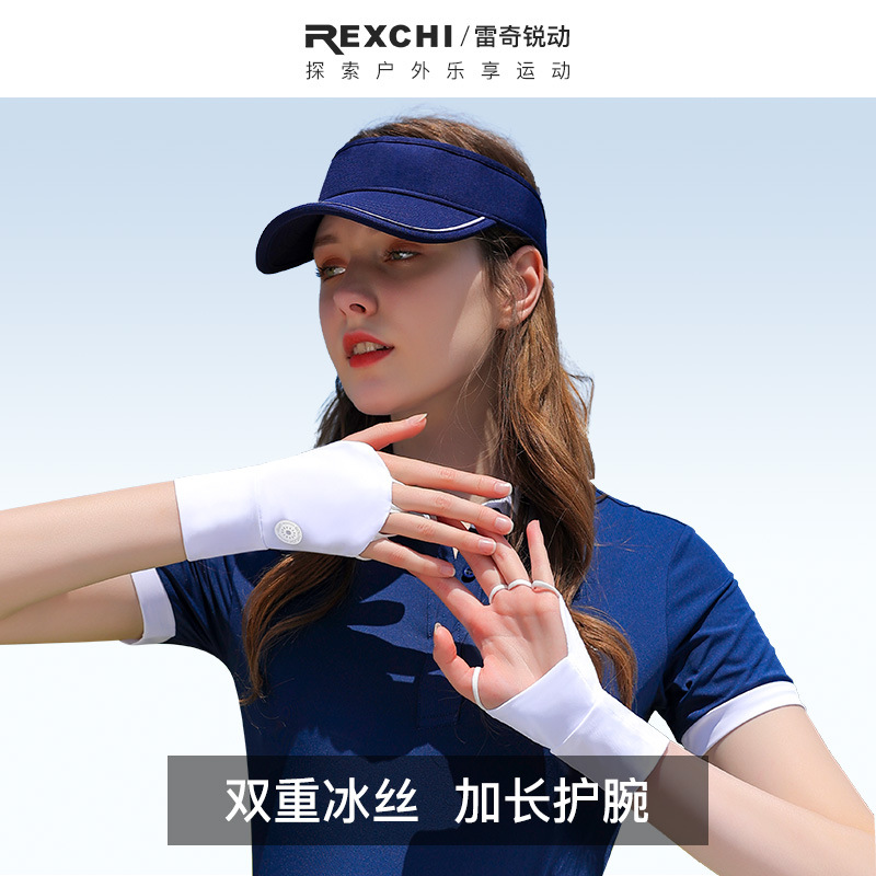 Guantes de protección solar de seda de hielo Reich verano deportes al aire libre fitness ciclismo medio dedo protección UV Palma guantes huecos