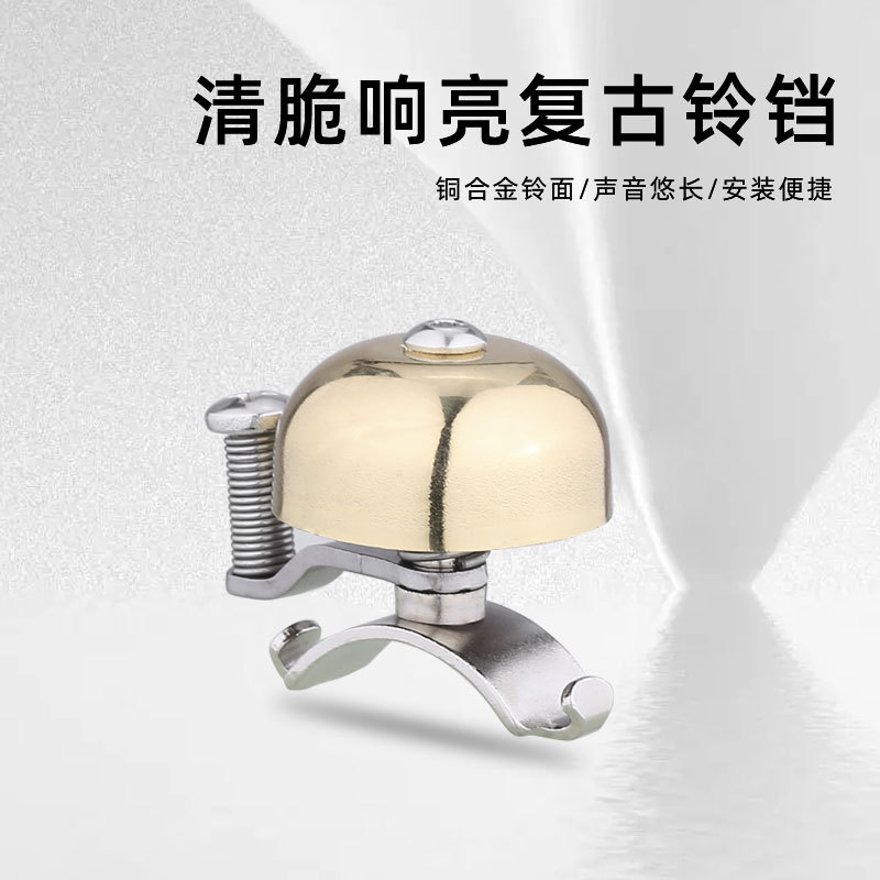 Bell de bicicleta de calidad de sonido clara carretera de montaña coche muerto volador retrógrado campana bocina accesorios de montar campana de bronce transfronteriza