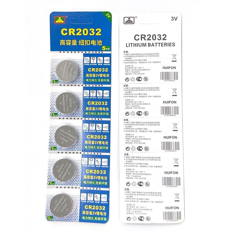 CR2032 normal capacity [Chinese card] single price