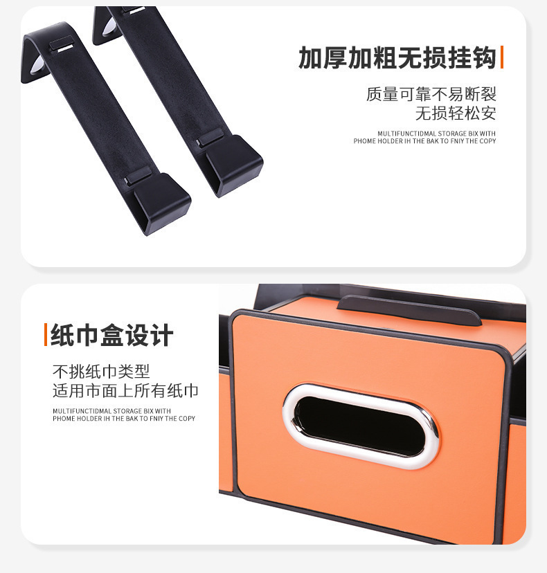 Multifunctional Car Cup Holder Car Storage Box Seat Back Organizer