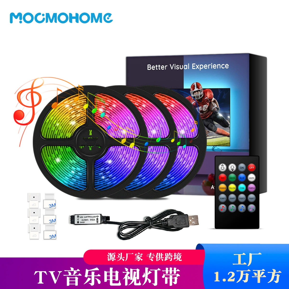 GVVOOHOME USB свет для ТВ фоновая подсветка ТВ музыка RGB атмосфера лента 5VLED набор светодиодной ленты