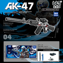 ���Q������AK47늄Ӹ����B�l��ͯ���ܛ��������һ�w����ˮ�����