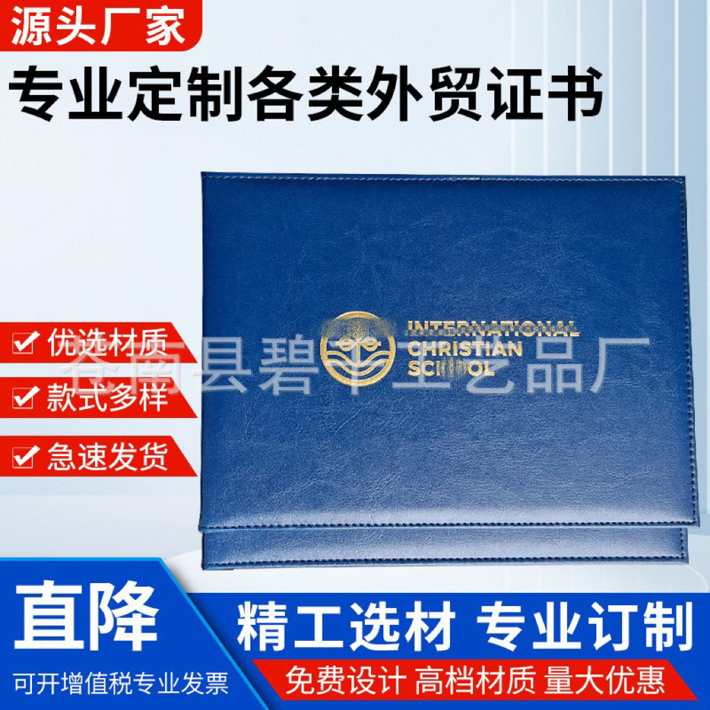 Dark Blue Gold-Stamped Graduation Certificate Cover, Custom Double-Layer Inner and Outer Pu Faux Leather Diploma Cover Protective Sleeve Dark Blue Gold-Stamped Graduation Certificate Cover, Custom Double-Layer Inner and Outer Pu Faux Leather Diploma Cover Protective Sleeve
