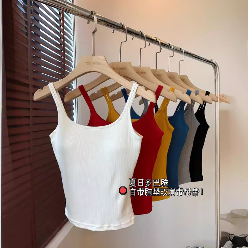 Summer Skin-friendly Elastic Double Shoulder Strap Vest with Chest Pad Beautiful Back Strapless All-match Inner Solid Color Top Women's Sling Summer Skin-friendly Elastic Double Shoulder Strap Vest with Chest Pad Beautiful Back Strapless All-match Inner Solid Color Top Women's Sling
