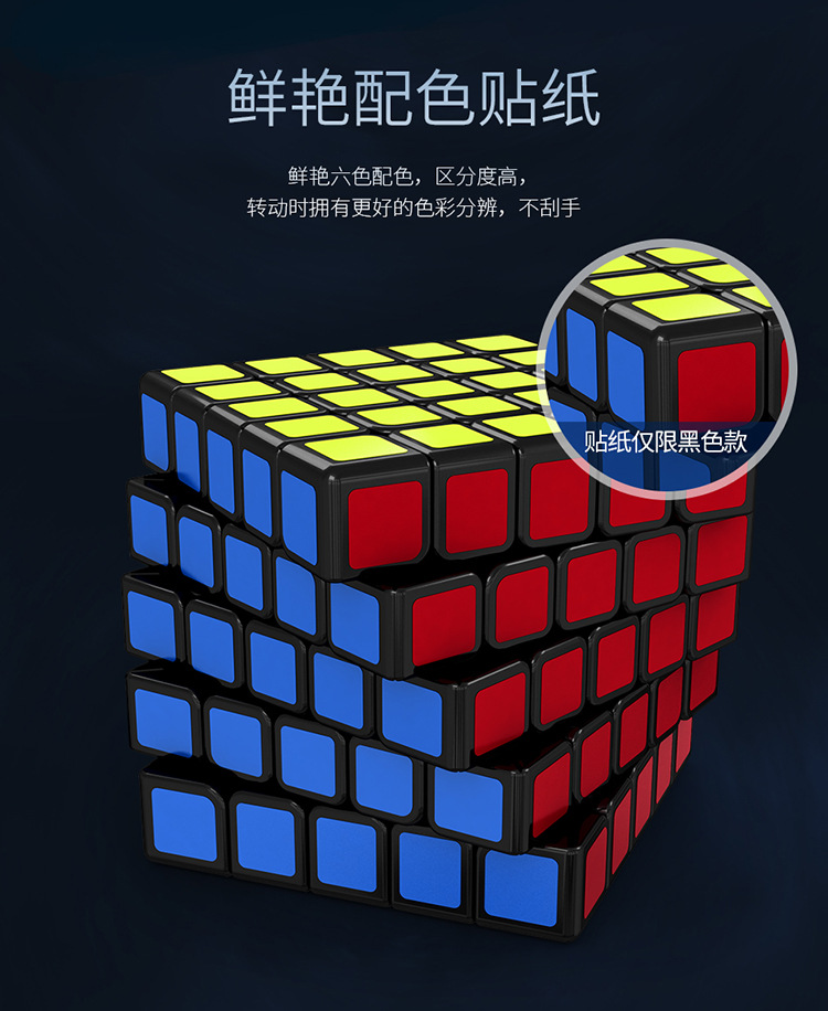 魅龙磁力系列透明盒详情合并版(中文)_09