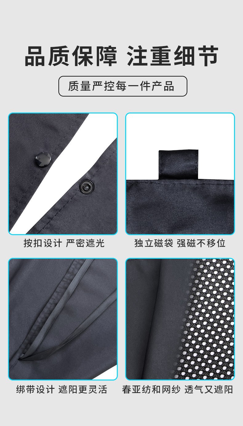 Car Sunshade Net Mesh, Double-Layer Sunscreen Side Curtain, Magnetic Car Window Sunshade, Summer Car Window Curtain