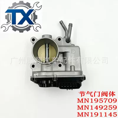 Suitable for Mitsubishi MN195709, MN191145, A1351400104, and A1351400204 throttle bodies