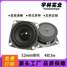 52mm����45����߅���ΓP��4�W3wȫ�l����{���������ȏS��ֱ��