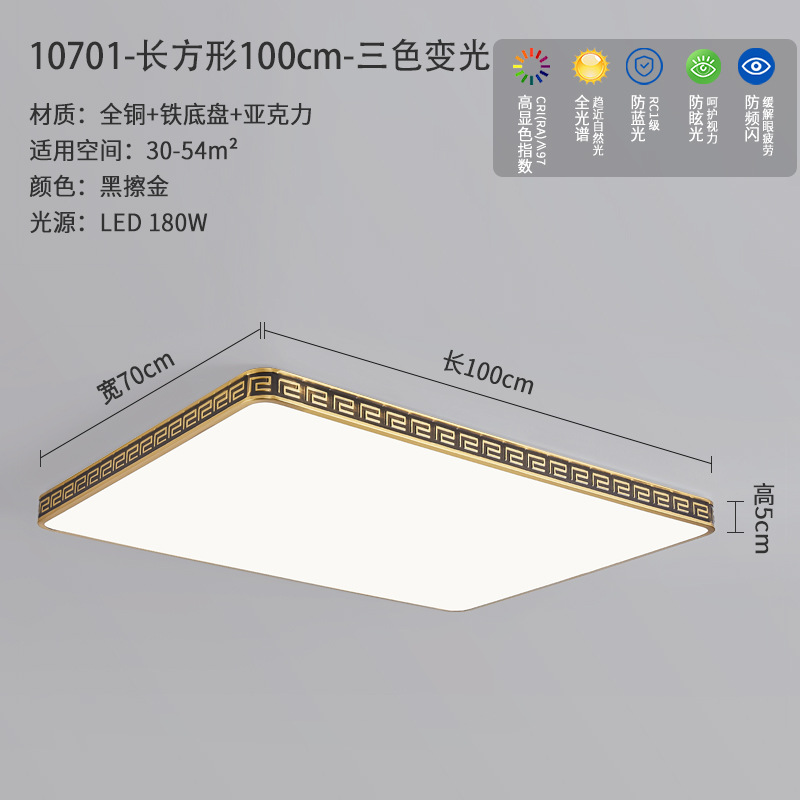 100cm - 180w-tricolor variable-espectro completo