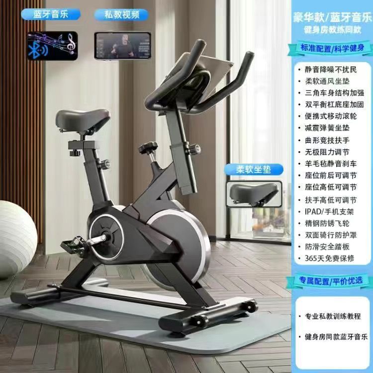 动感单车家用款小型超静音运动健身自行车室内减肥器材健身房专用|undefined