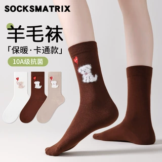 秋冬卡通小狗羊毛袜子女10A级抗菌保暖亲肤美拉德风百搭中筒女袜