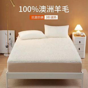 Wholesale winter Australian real wool mattress bed mattress thickened warm soft cushion bed cushion student dormitory single double