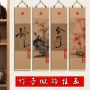 茶室书房客厅中式装饰画