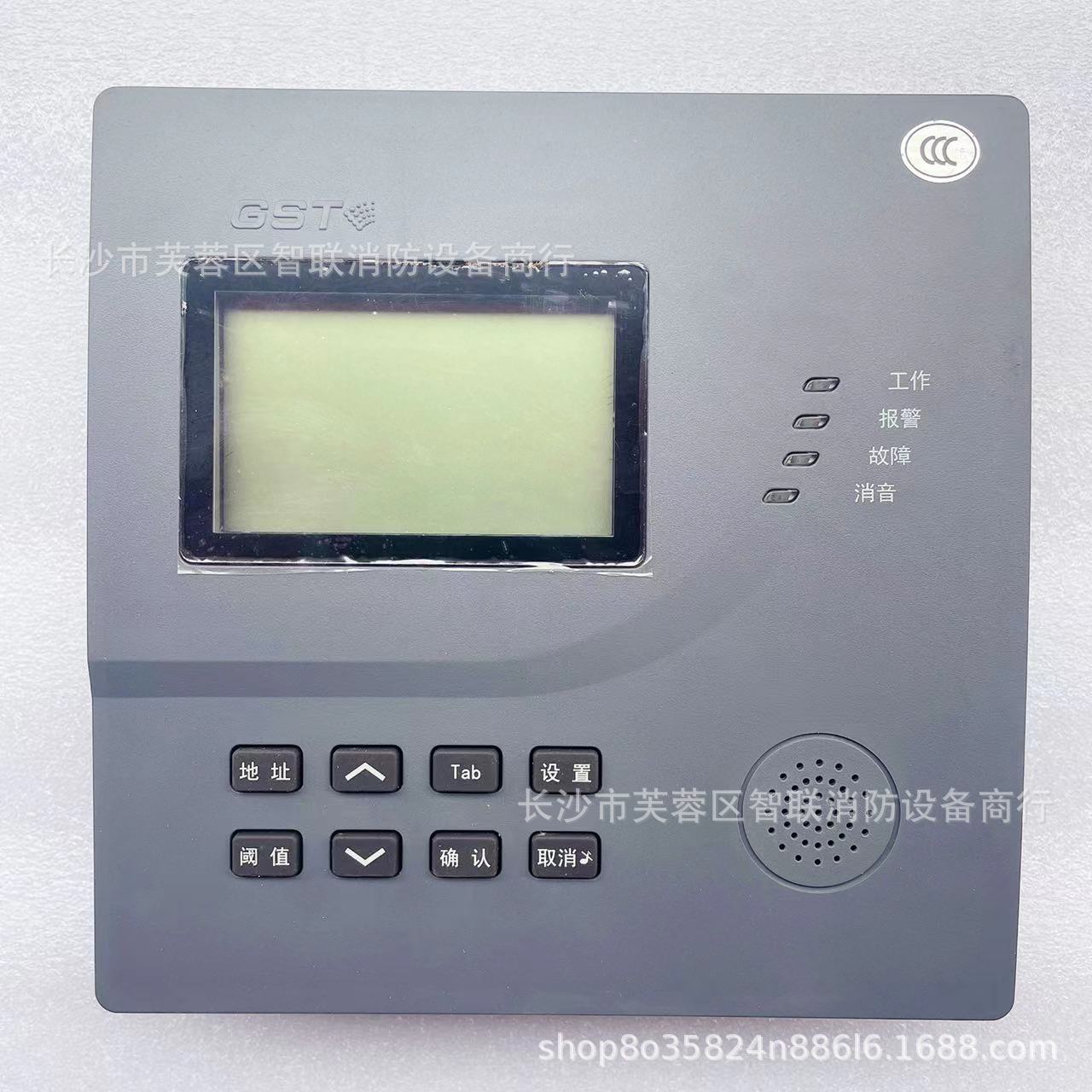 秦皇岛海湾DH-GSTN5600剩余电流式电气火灾监控探测器