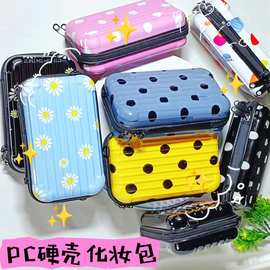 PC硬壳化妆包 跨境现货7寸硬壳包肩带挎包拎手提包迷你防水收纳包