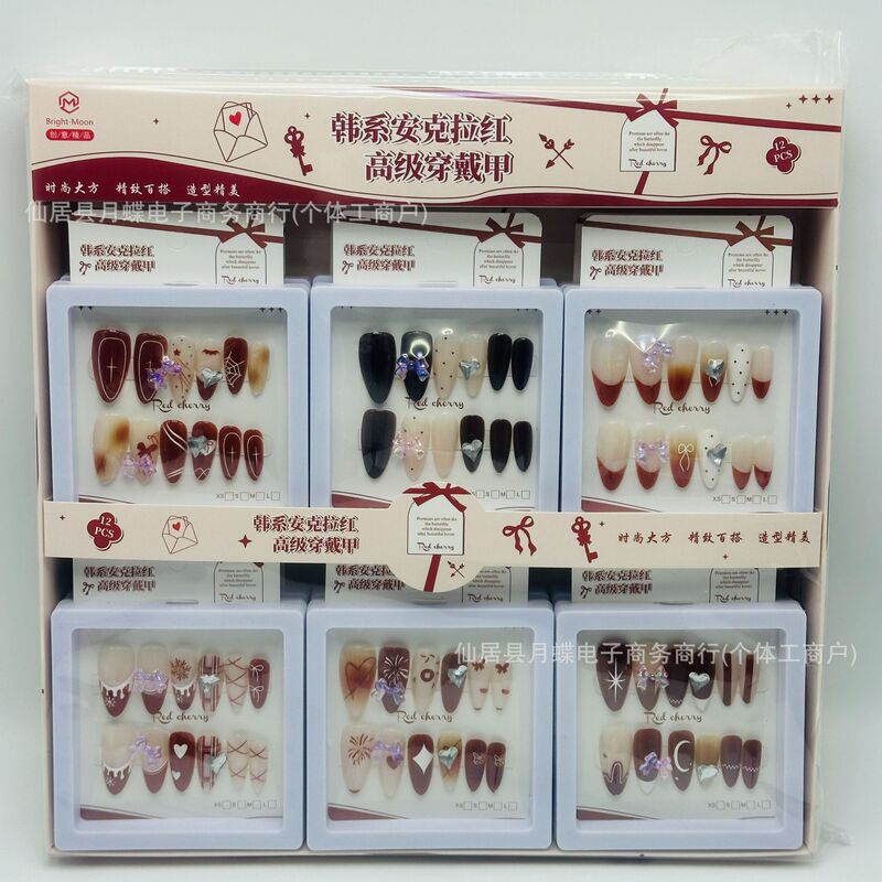 High-End Popular Mixed-Pack Detachable Wearable Nail Stickers, Finished Nail Patches, Factory Direct Supply Wholesale High-End Popular Mixed-Pack Detachable Wearable Nail Stickers, Finished Nail Patches, Factory Direct Supply Wholesale
