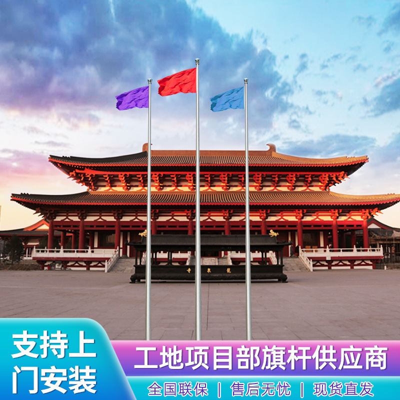 304不锈钢户外旗杆9米幼儿园12米学校企业电动旗杆配件齐全厂家发
