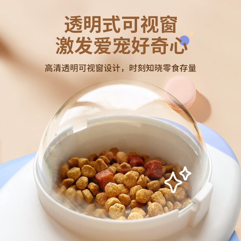 猫猫玩具宠物旋转漏食器自嗨解闷边吃边玩益智狗狗玩具宠物漏食用|undefined