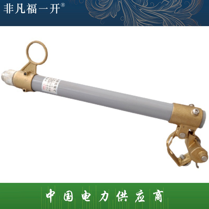 RW12-15/100-200A高压跌落式熔断器熔丝管保险管熔丝具令克管