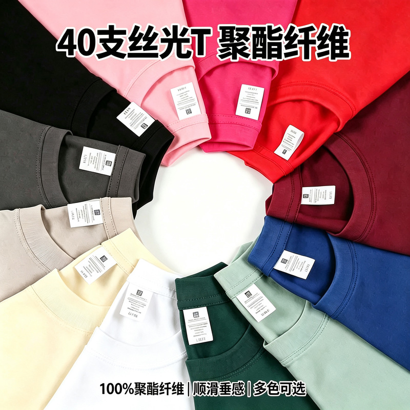Summer Round-Neck Short-Sleeved T-Shirts for Men and Women, Solid Color Printed Logo, Breathable Thin Sports Casual Wear, Team Advertising Shirts