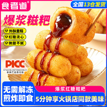 ʳ�ߵ� ���{�t�����ΰ��ƷŴ���ֹ����λ�偵�ͬ�������ըС��