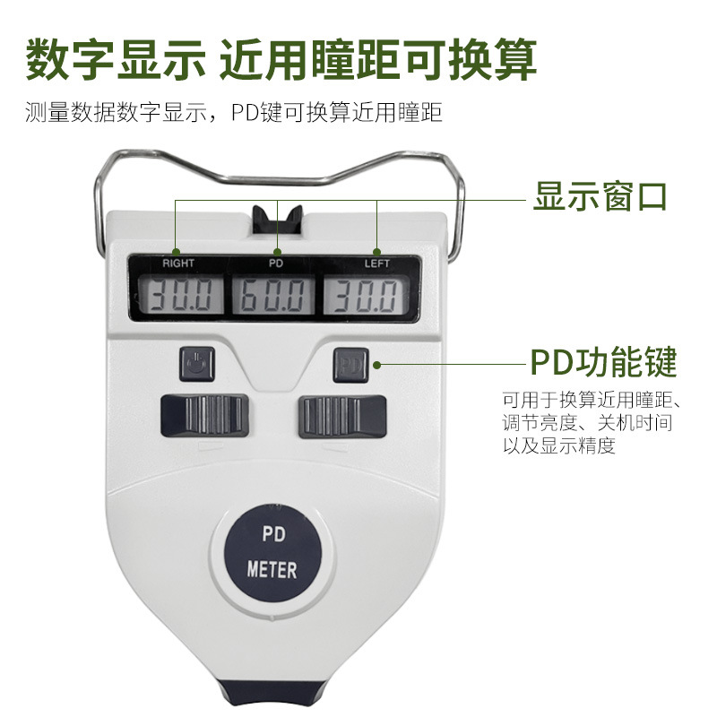 Gafas de WZ-830C Weizhen equipo de Optometría pupila instrumento de medición de distancia regla ojo PD instrumento de medición de distancia pupila instrumento de alta precisión
