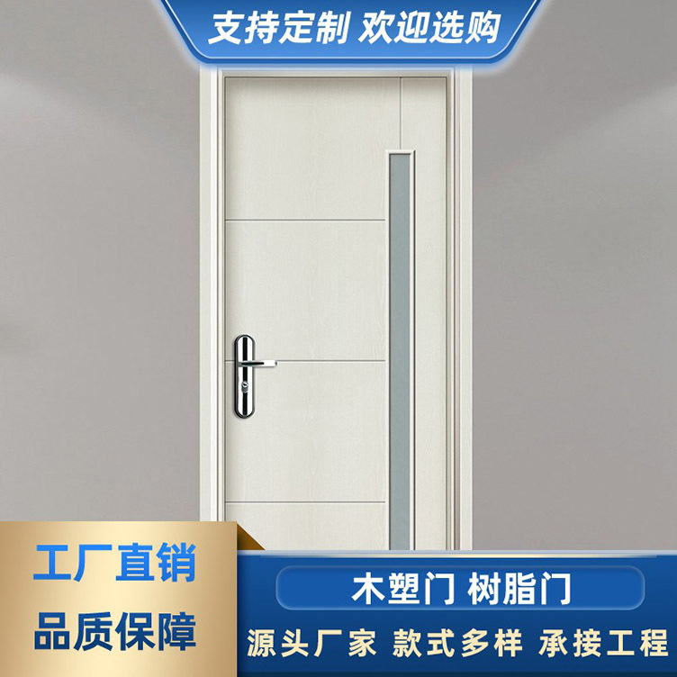 Rental House Entry Household Resin Door Indoor Room Bedroom Anti-theft Security Door Plastic Spray Door Iron Door Balcony Door