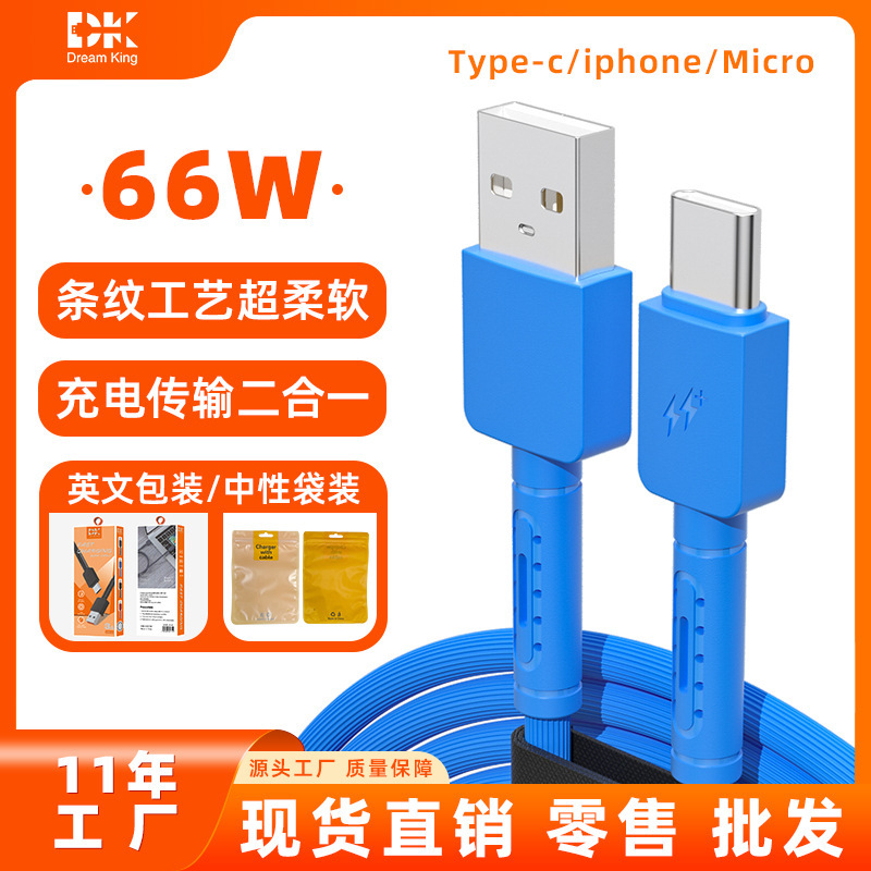 ダブルフラッシュ電標type-c快充3a線小紋適用華為60w快充リンゴ安卓楽視快充線|undefined