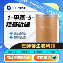 1-�׻�-5-�ǻ����� 33641-15-5 �л������м��� ��ɫ��ĩ ������