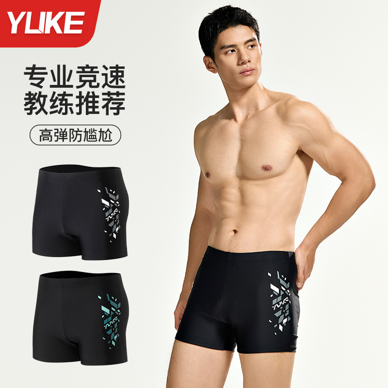 Men's Swimming Trunks for Hot Springs to Prevent Embarrassment, Polyester Loose Swimming Trunks, Boxer Swimming Trunks, Breathable Large Size Loose Shorts