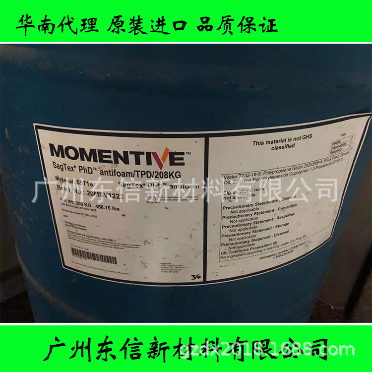 微信图片_20210610204024