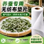 养殖一次性裁剪无纺布垫无纺布