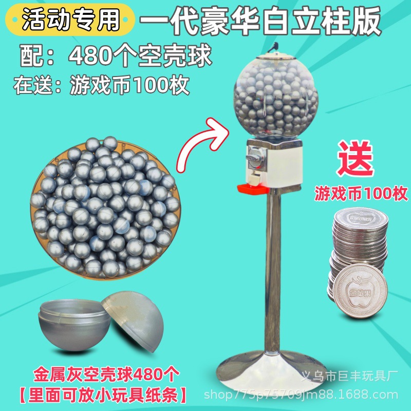 Máquina de torsión de huevo libre de envío, popularidad en línea comercial japonesa mini bolas elásticas lanzadoras de monedas para niños pequeños redondos torcedores de huevos personalizados