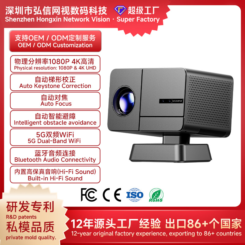 Cross-Border Exclusive Supply of P50 Ultra-High-Definition 1080P Projector for Home Use, Portable Bedroom Wall Projection, Outdoor Camping Projector