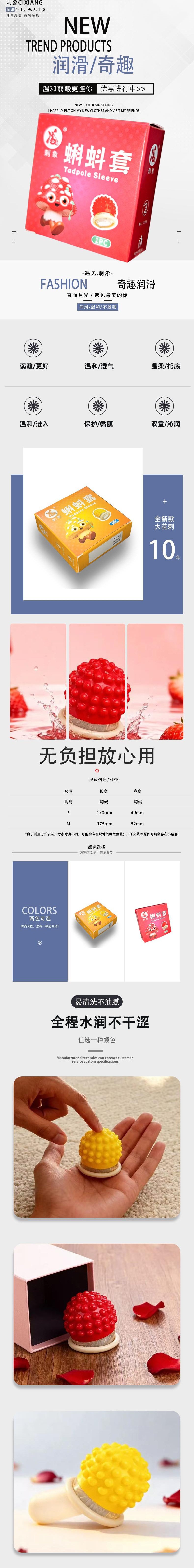 详情页1