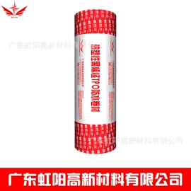 保温涂料;防水涂料;防腐涂料