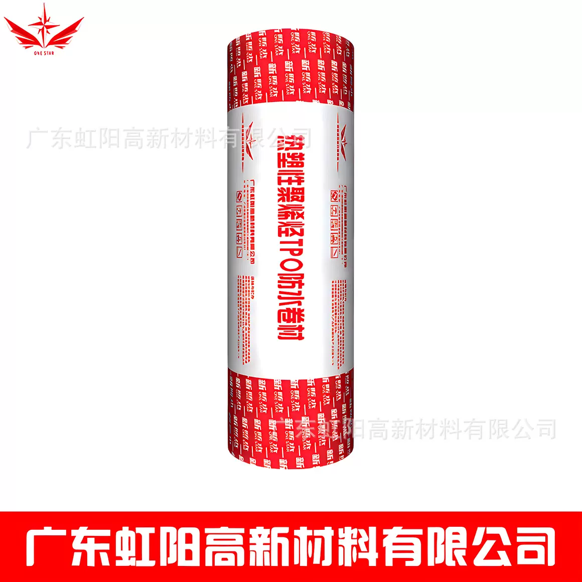 1.2mm厚热塑性聚烯烃TPO防水卷材光伏钢结构屋面