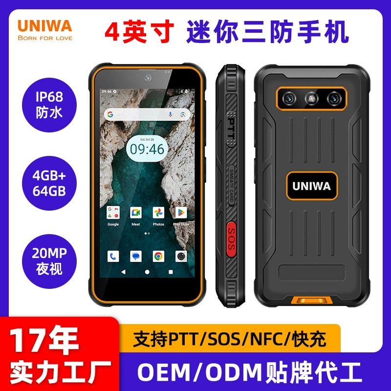 Мини-смартфон Cross-border 4inch с защитой от ударов, 20-мегапиксельной камерой ночного видения высокой четкости, 4G и двумя SIM-картами, Android.