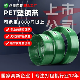 全自动打包机;手动打包机;封口机械