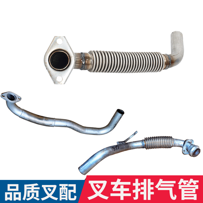 叉车排气管三菱台励福合力叉车尾管适用小松16代发动机配件消声器