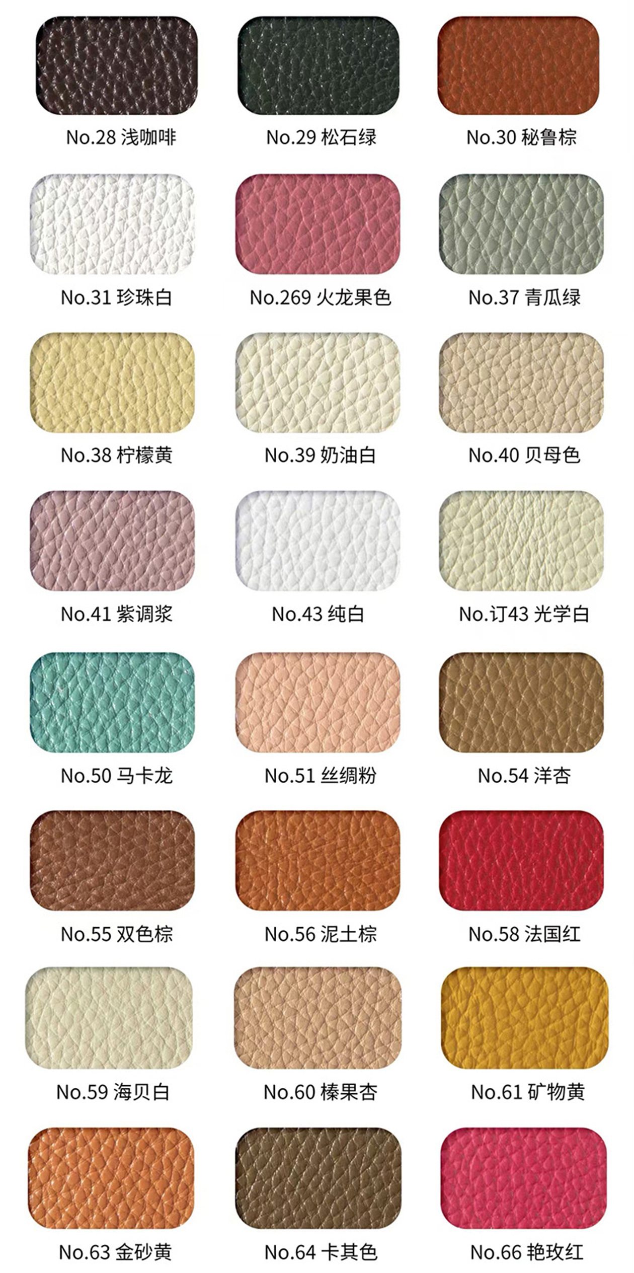 전자 컬러 카드는 모두 재고가 있습니다. 사진을 찍고 메모해 두세요.