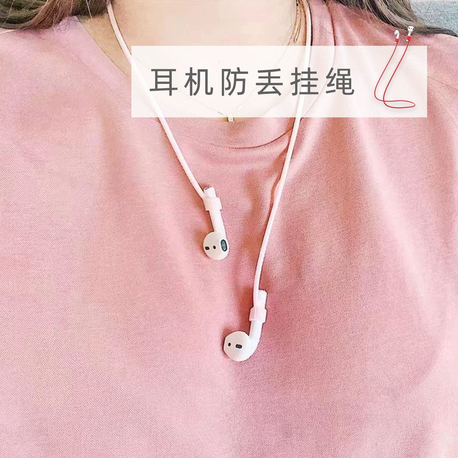 Заводская оптовая продажа силиконовых магнитных шнурков для беспроводных наушников, анти-потеряшка, Bluetooth-наушники, анти-потеряшка