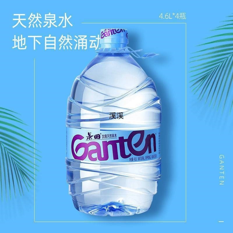 百岁山景田纯净水.*桶整箱矿泉水大桶水江浙沪皖|undefined
