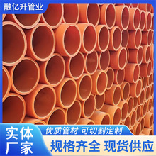 MPP電力管地線保護套管絕緣防潮電纜套管非開挖拖拉管頂管廠家