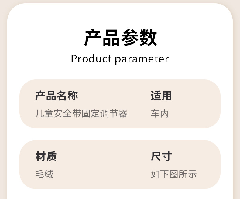 Car Seat Belt Shoulder Protector Kidsren's Anti-Stranglehold Limit Fixed Adjuster Car Rear Seat Belt Protective Cover