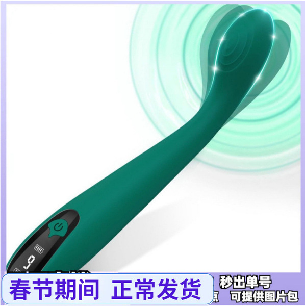 Mia G-spot vibrator digital display 9-frequency vibration silicone…